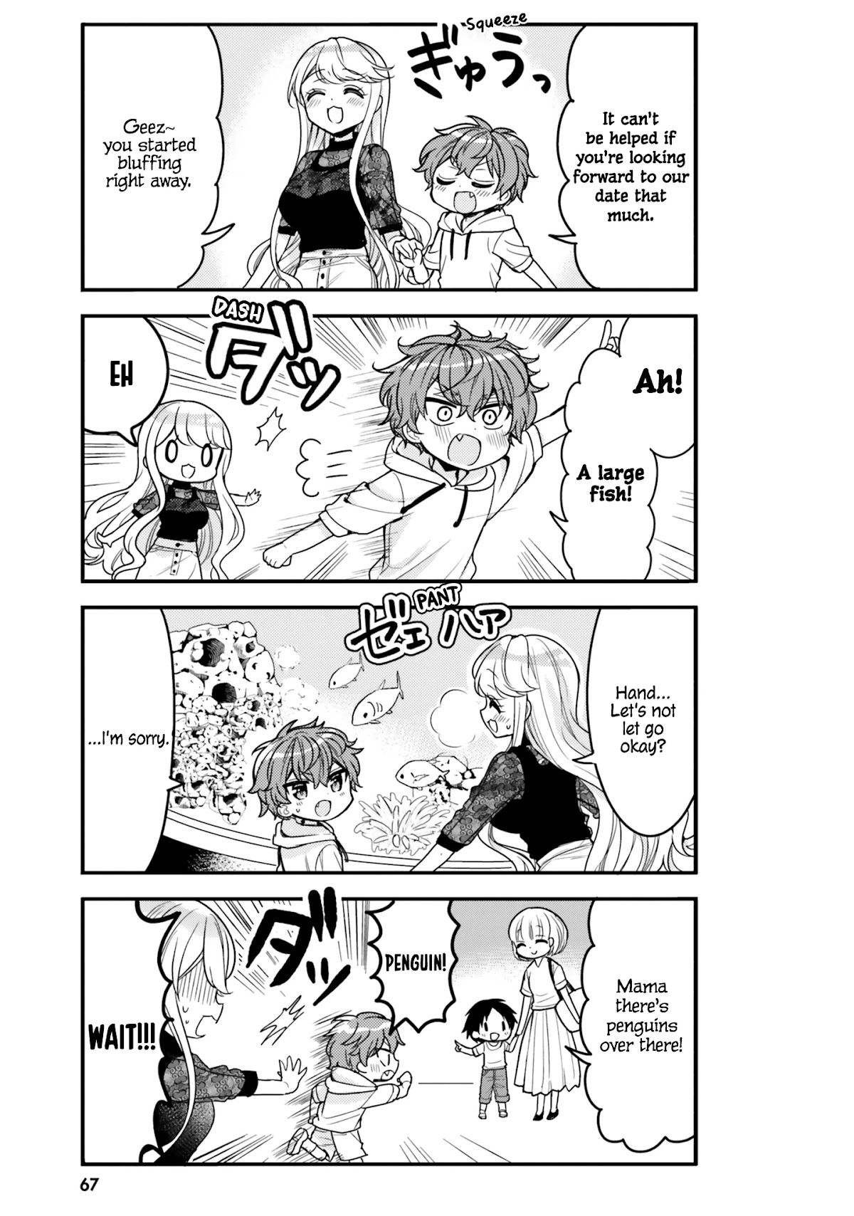 The Earnest Egocentric Duke And His Satisfactory Sisterly Maid Chapter 16 page 3 - Chapter 16