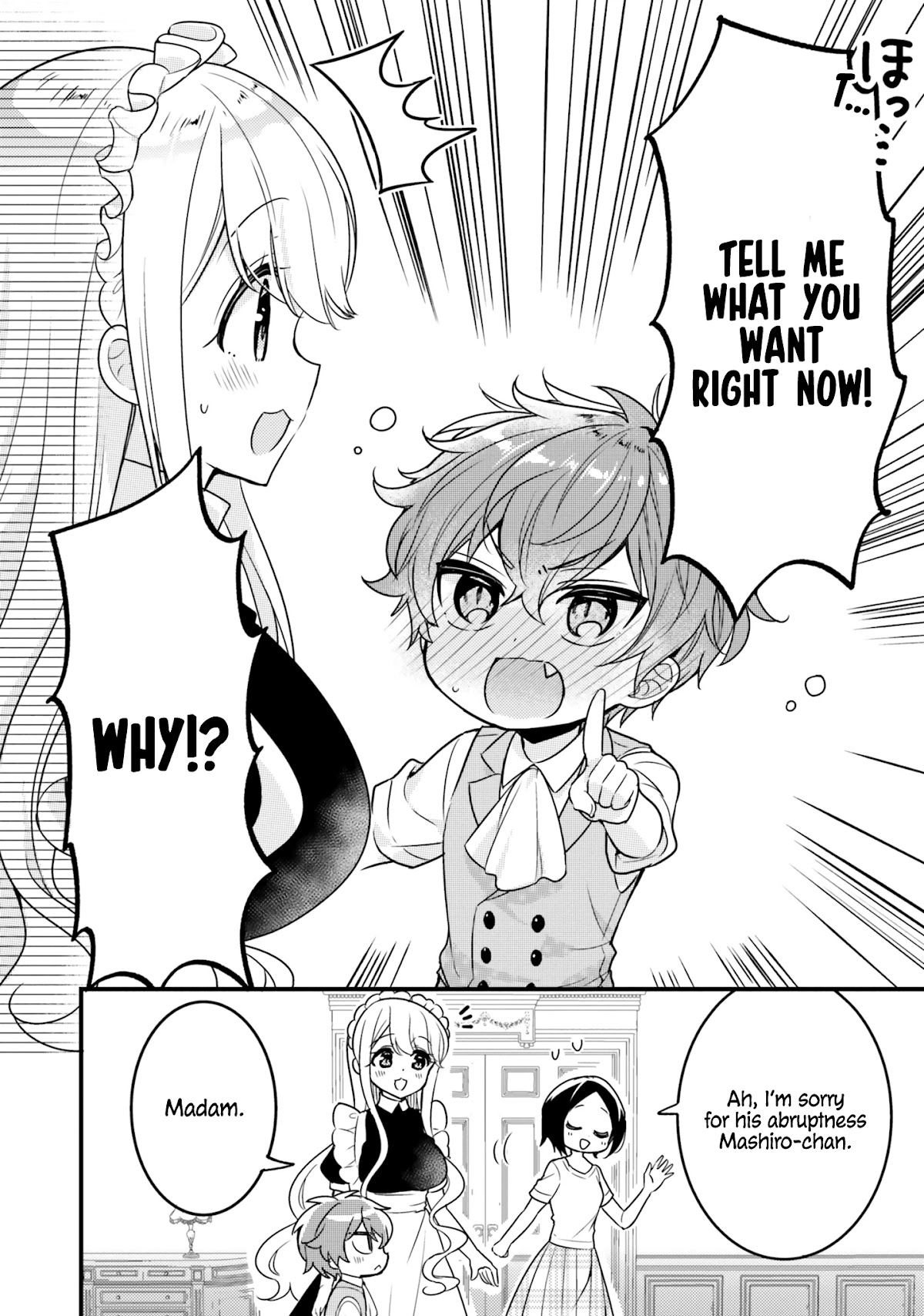The Earnest Egocentric Duke And His Satisfactory Sisterly Maid Chapter 17 page 2 - Chapter 17