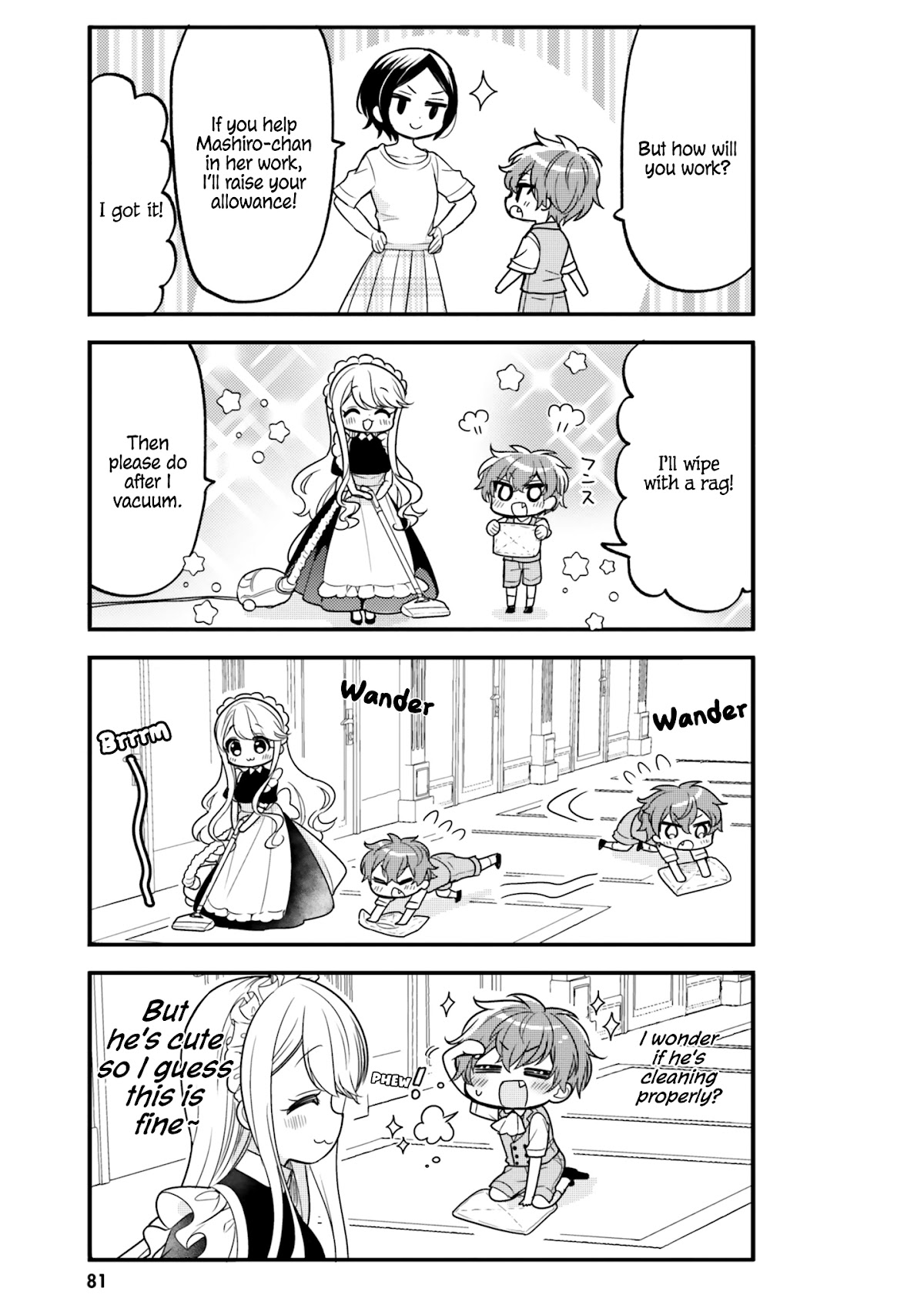 The Earnest Egocentric Duke And His Satisfactory Sisterly Maid Chapter 17 page 5 - Chapter 17