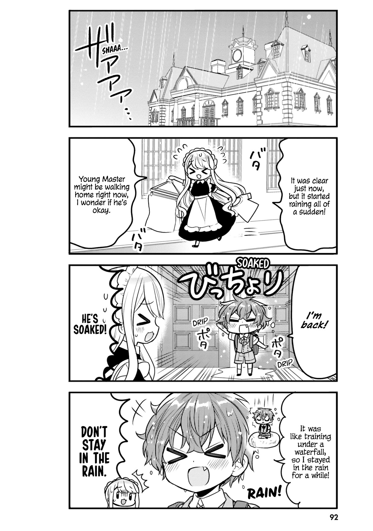 The Earnest Egocentric Duke And His Satisfactory Sisterly Maid Chapter 18 page 2 - Chapter 18