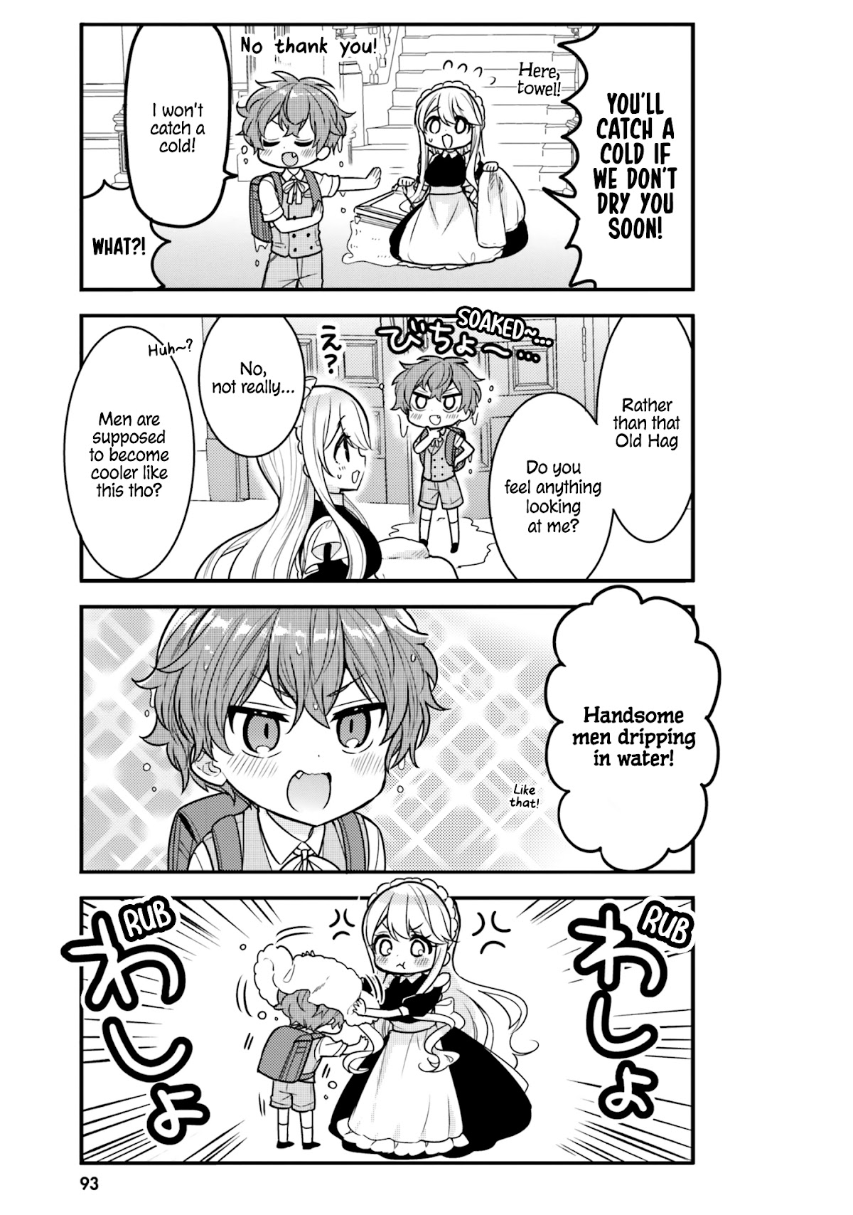 The Earnest Egocentric Duke And His Satisfactory Sisterly Maid Chapter 18 page 3 - Chapter 18