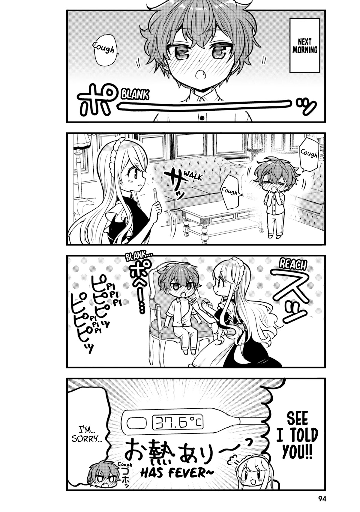 The Earnest Egocentric Duke And His Satisfactory Sisterly Maid Chapter 18 page 4 - Chapter 18