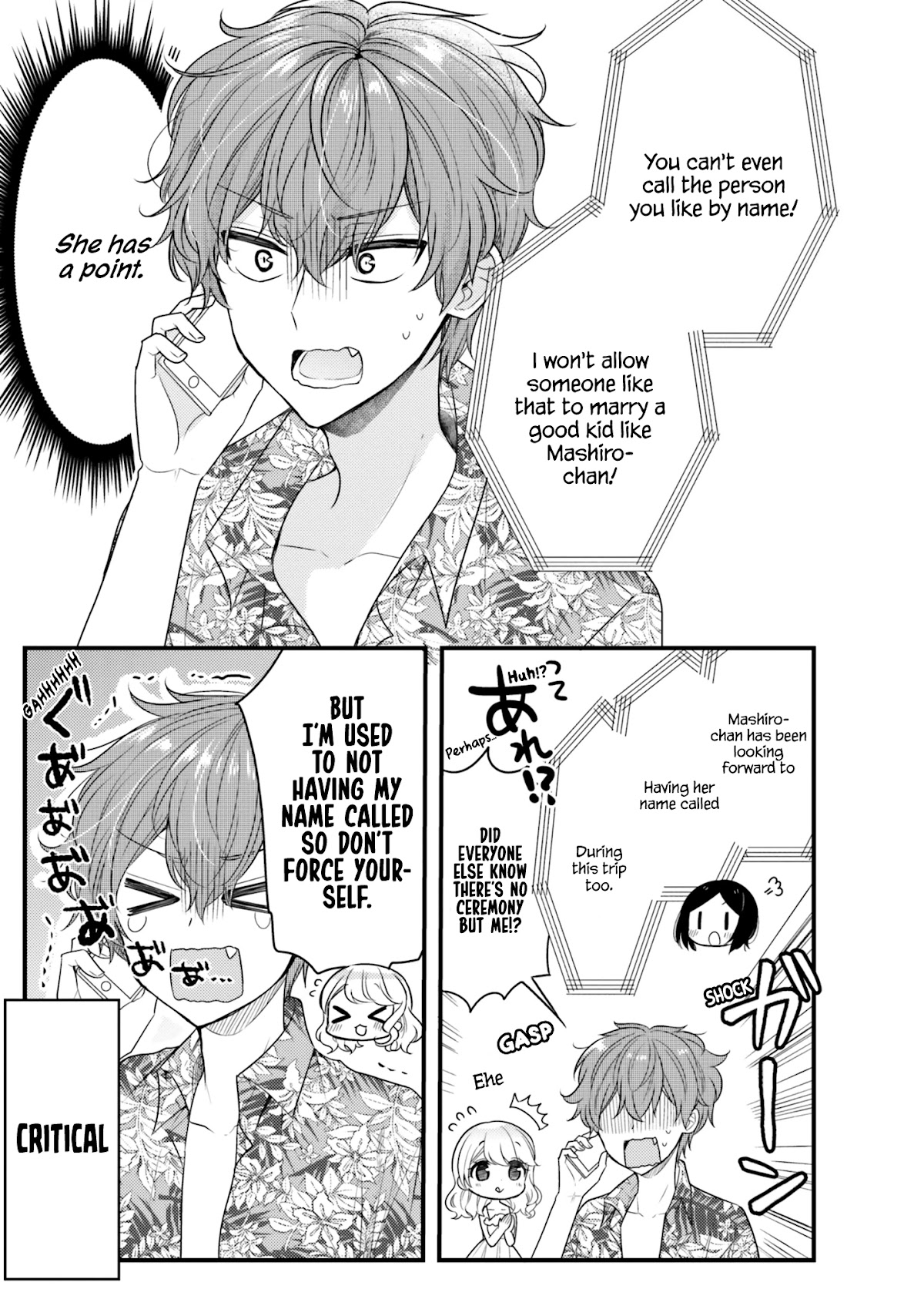 The Earnest Egocentric Duke And His Satisfactory Sisterly Maid Chapter 19 page 11 - Chapter 19