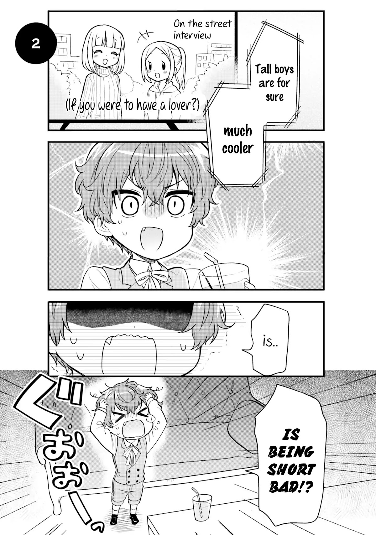 The Earnest Egocentric Duke And His Satisfactory Sisterly Maid Chapter 2 page 2 - Chapter 2