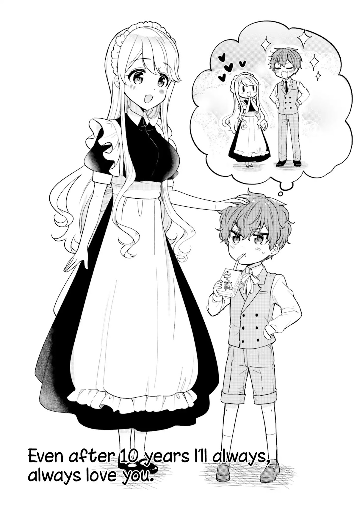 The Earnest Egocentric Duke And His Satisfactory Sisterly Maid Chapter 2 page 3 - Chapter 2
