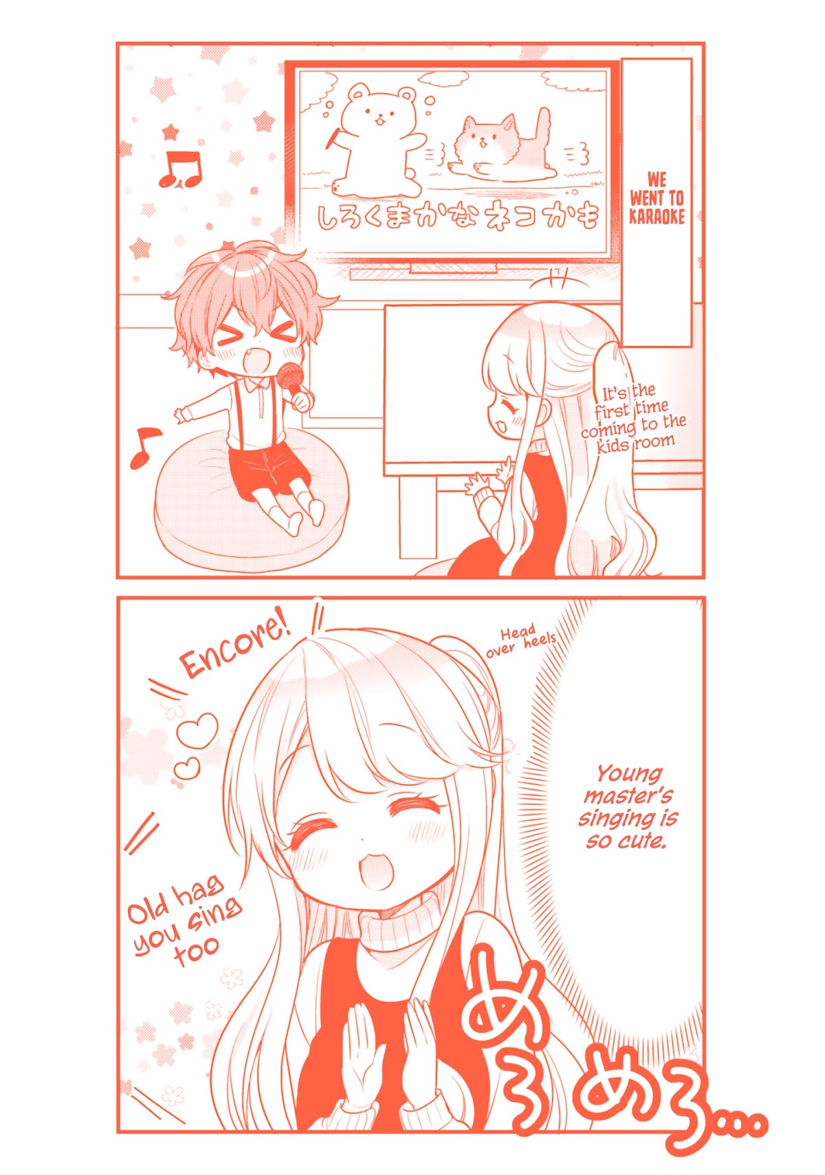 The Earnest Egocentric Duke And His Satisfactory Sisterly Maid Chapter 20.5 page 2 - Chapter 20.5: Volume 2 Omake