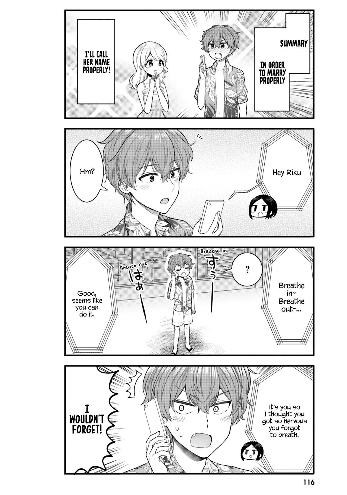 The Earnest Egocentric Duke And His Satisfactory Sisterly Maid Chapter 20 page 2 - Chapter 20