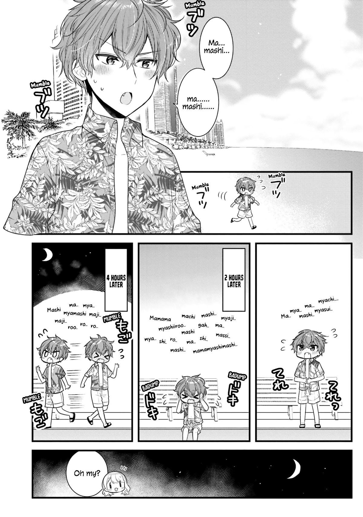 The Earnest Egocentric Duke And His Satisfactory Sisterly Maid Chapter 20 page 4 - Chapter 20