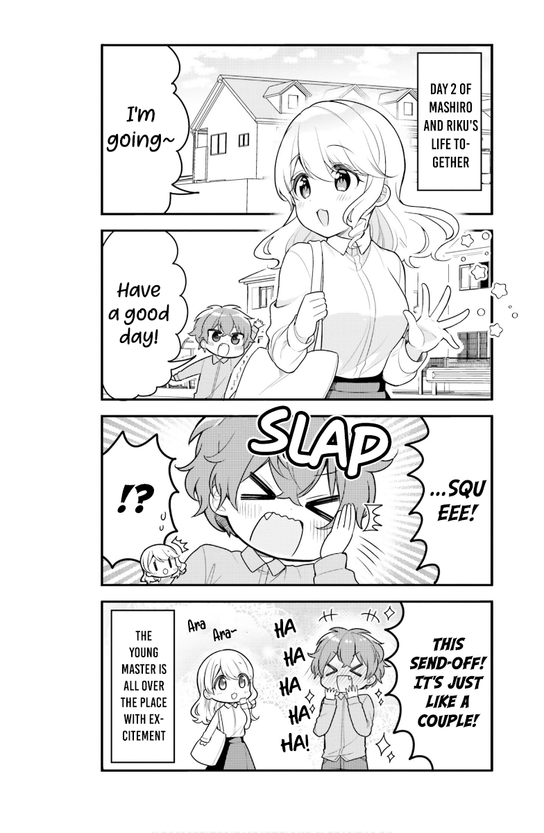 The Earnest Egocentric Duke And His Satisfactory Sisterly Maid Chapter 24 page 3 - Chapter 24