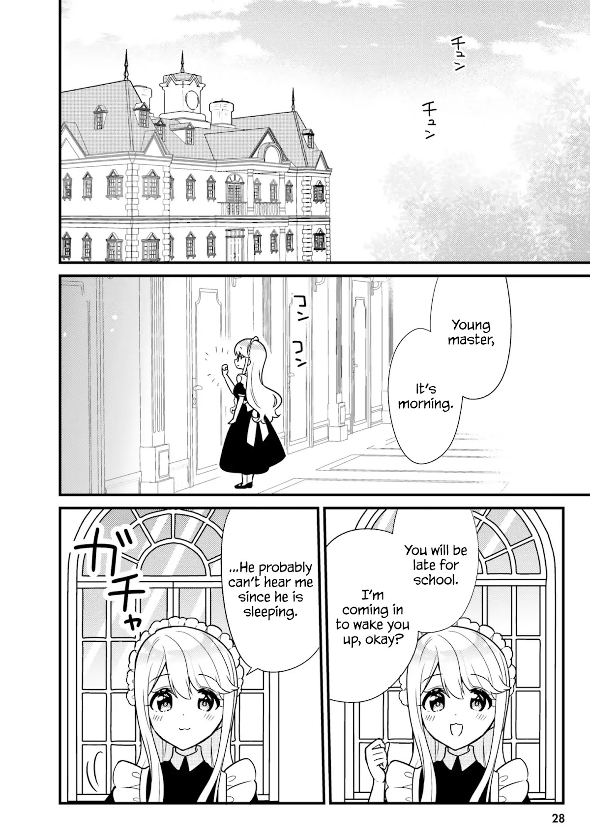 The Earnest Egocentric Duke And His Satisfactory Sisterly Maid Chapter 3 page 3 - Chapter 3
