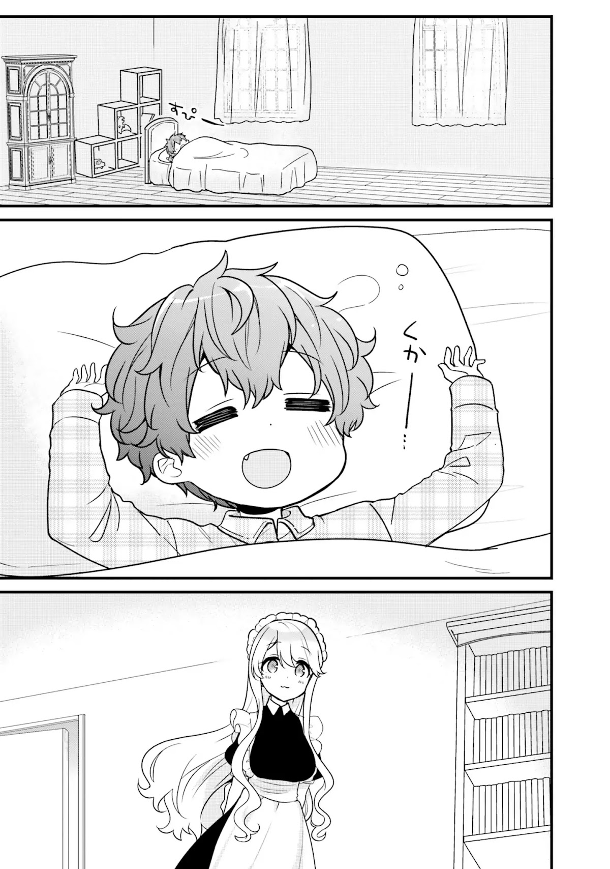 The Earnest Egocentric Duke And His Satisfactory Sisterly Maid Chapter 3 page 4 - Chapter 3