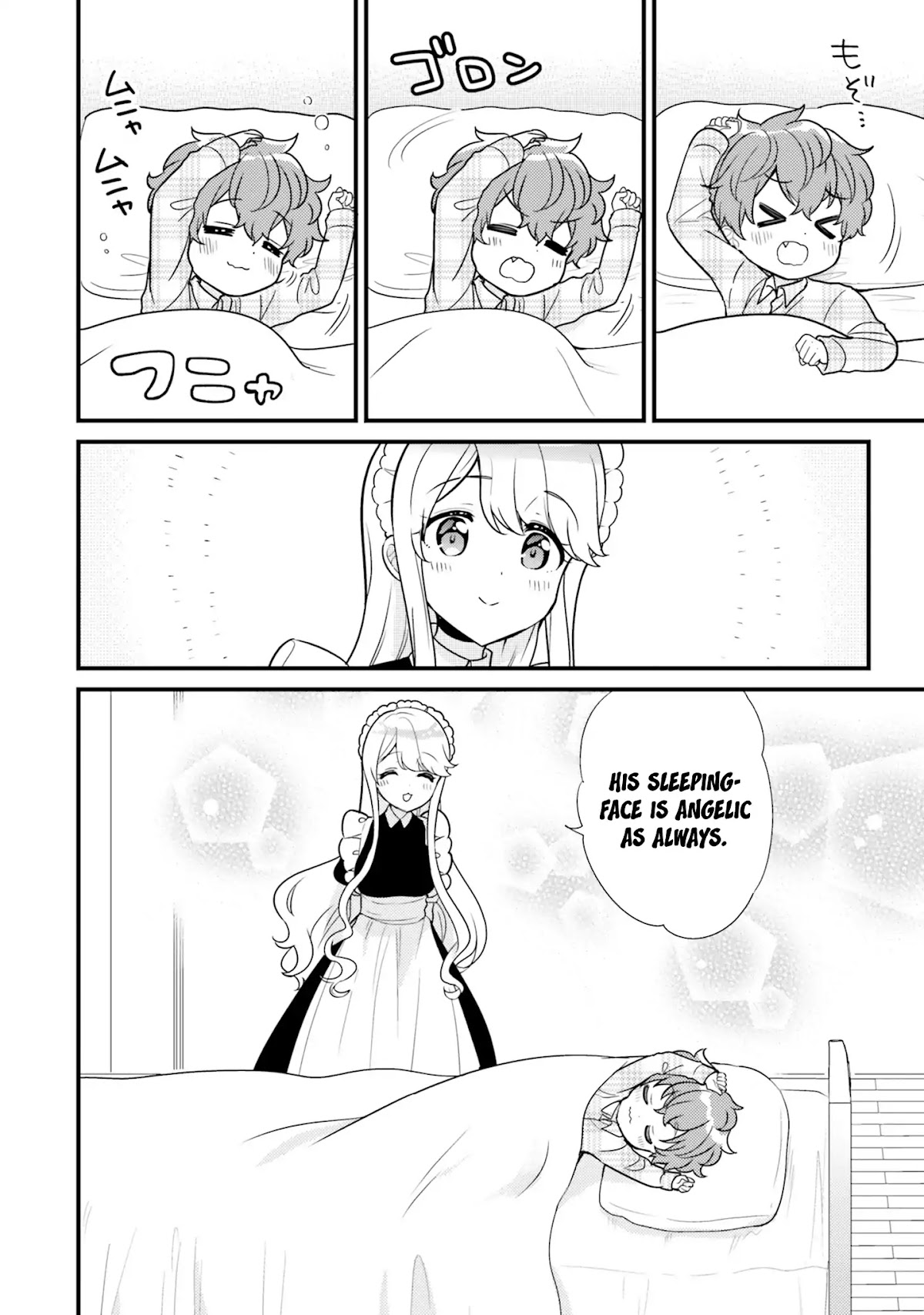 The Earnest Egocentric Duke And His Satisfactory Sisterly Maid Chapter 3 page 5 - Chapter 3
