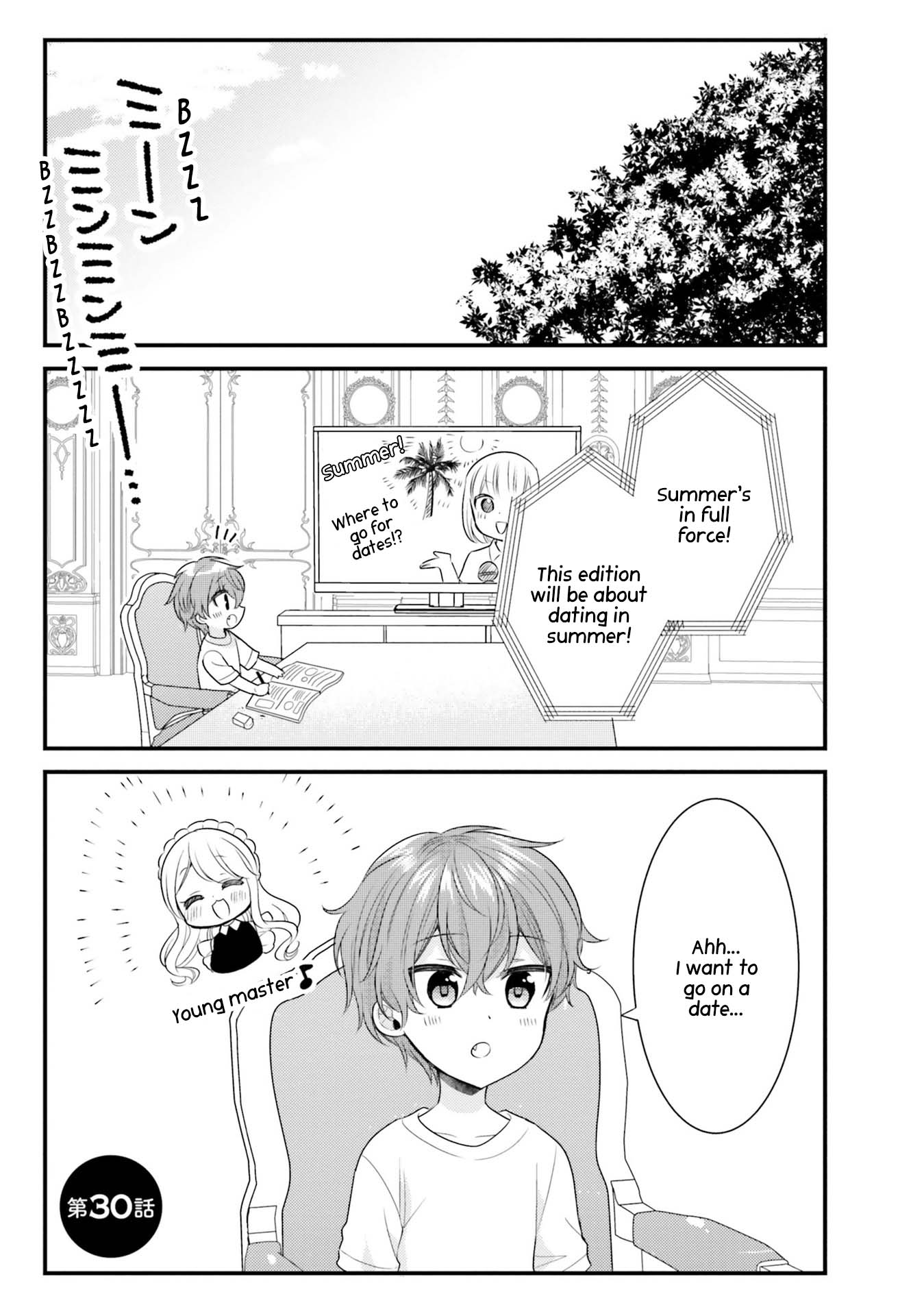 The Earnest Egocentric Duke And His Satisfactory Sisterly Maid Chapter 30 page 2 - Chapter 30