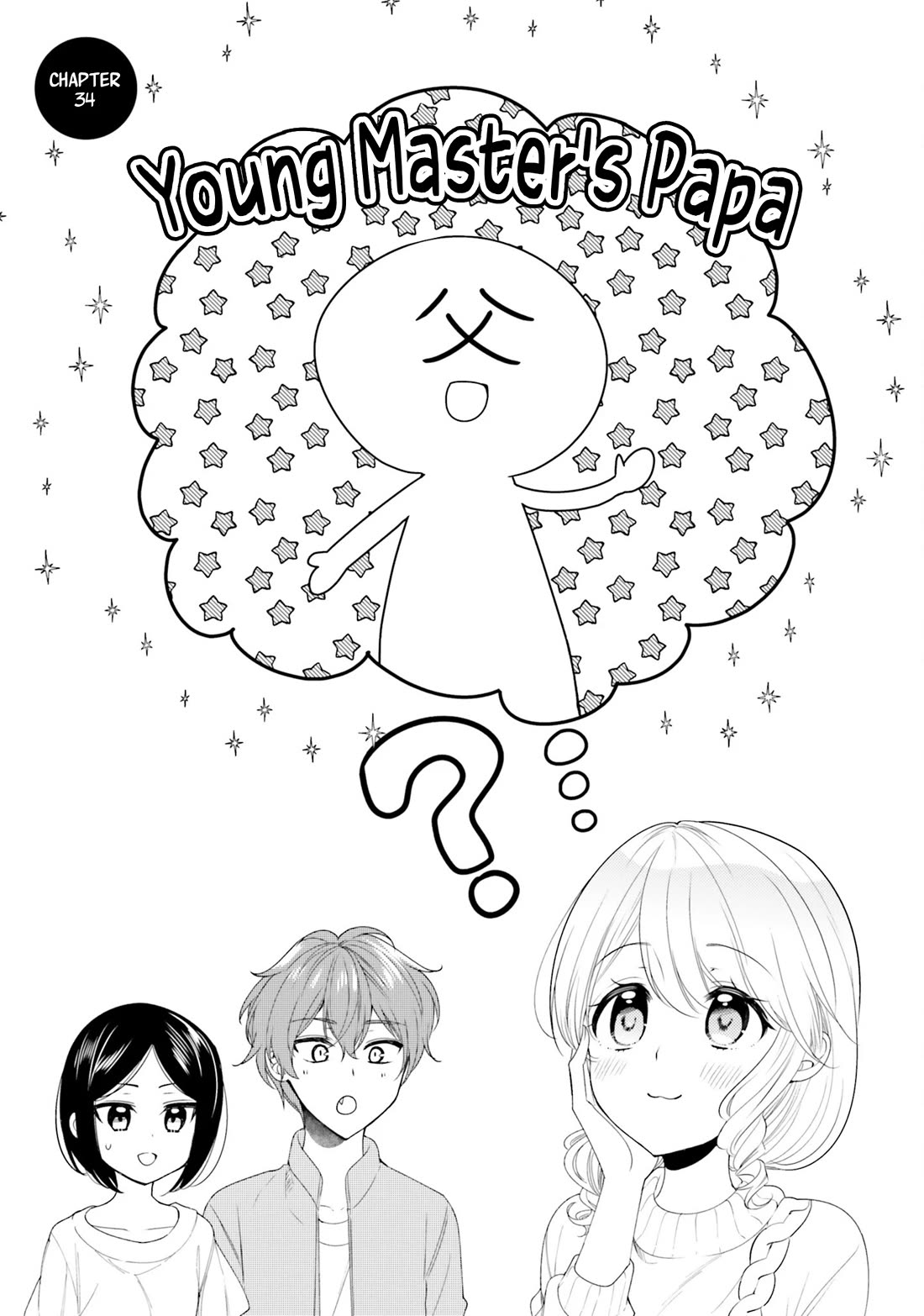 The Earnest Egocentric Duke And His Satisfactory Sisterly Maid Chapter 34 page 1 - Chapter 34
