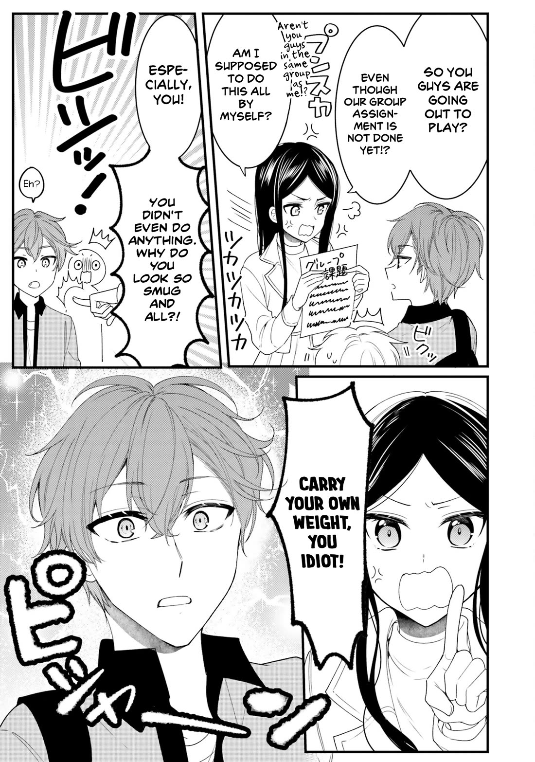 The Earnest Egocentric Duke And His Satisfactory Sisterly Maid Chapter 34 page 11 - Chapter 34