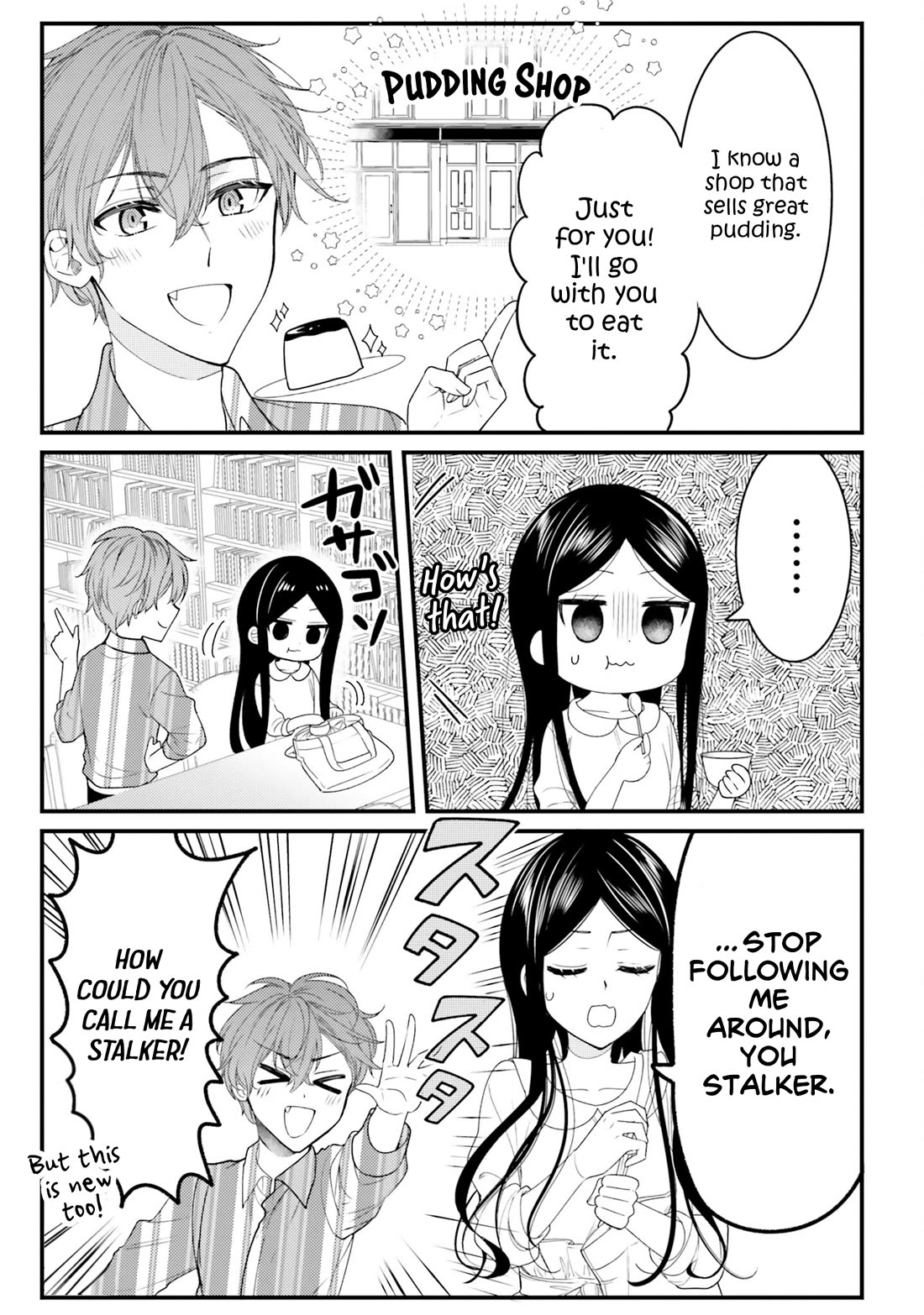 The Earnest Egocentric Duke And His Satisfactory Sisterly Maid Chapter 34 page 7 - Chapter 34