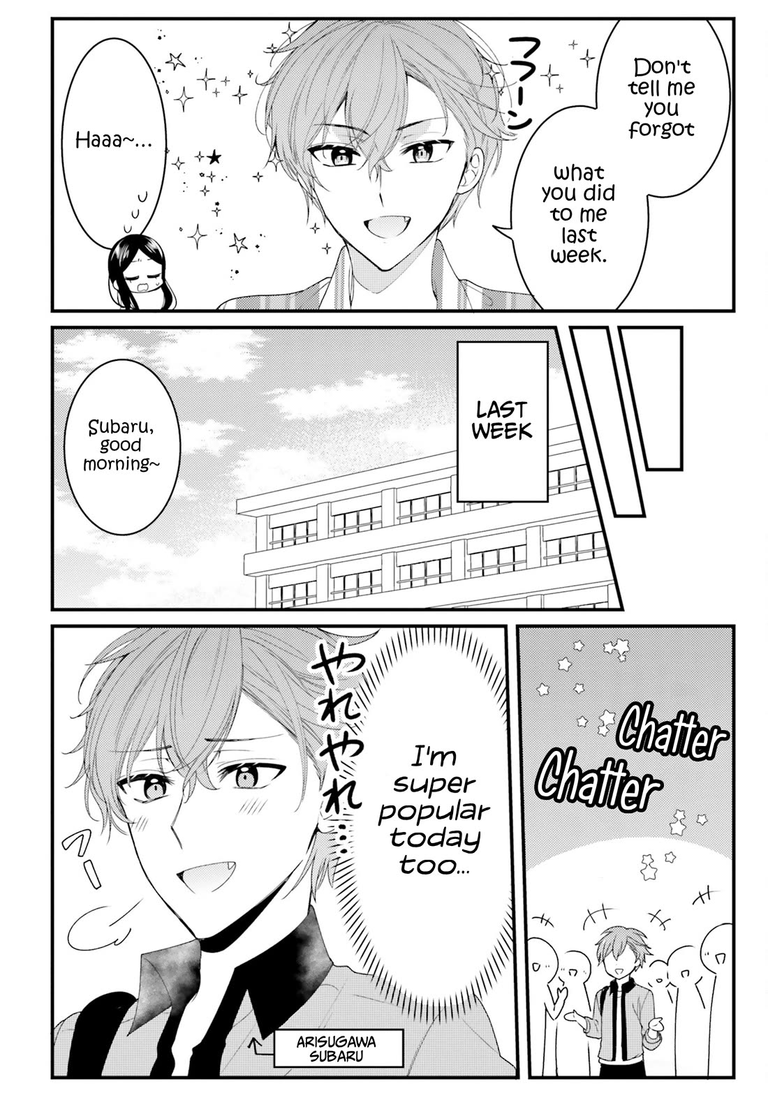 The Earnest Egocentric Duke And His Satisfactory Sisterly Maid Chapter 34 page 8 - Chapter 34