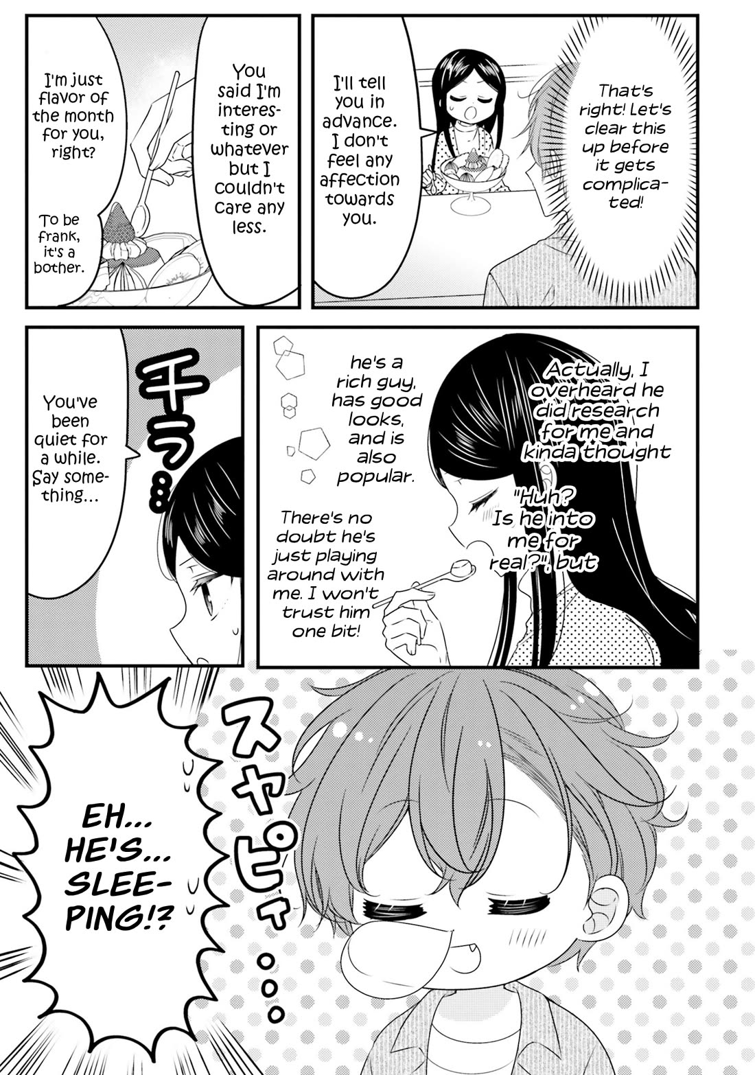 The Earnest Egocentric Duke And His Satisfactory Sisterly Maid Chapter 35 page 3 - Chapter 35