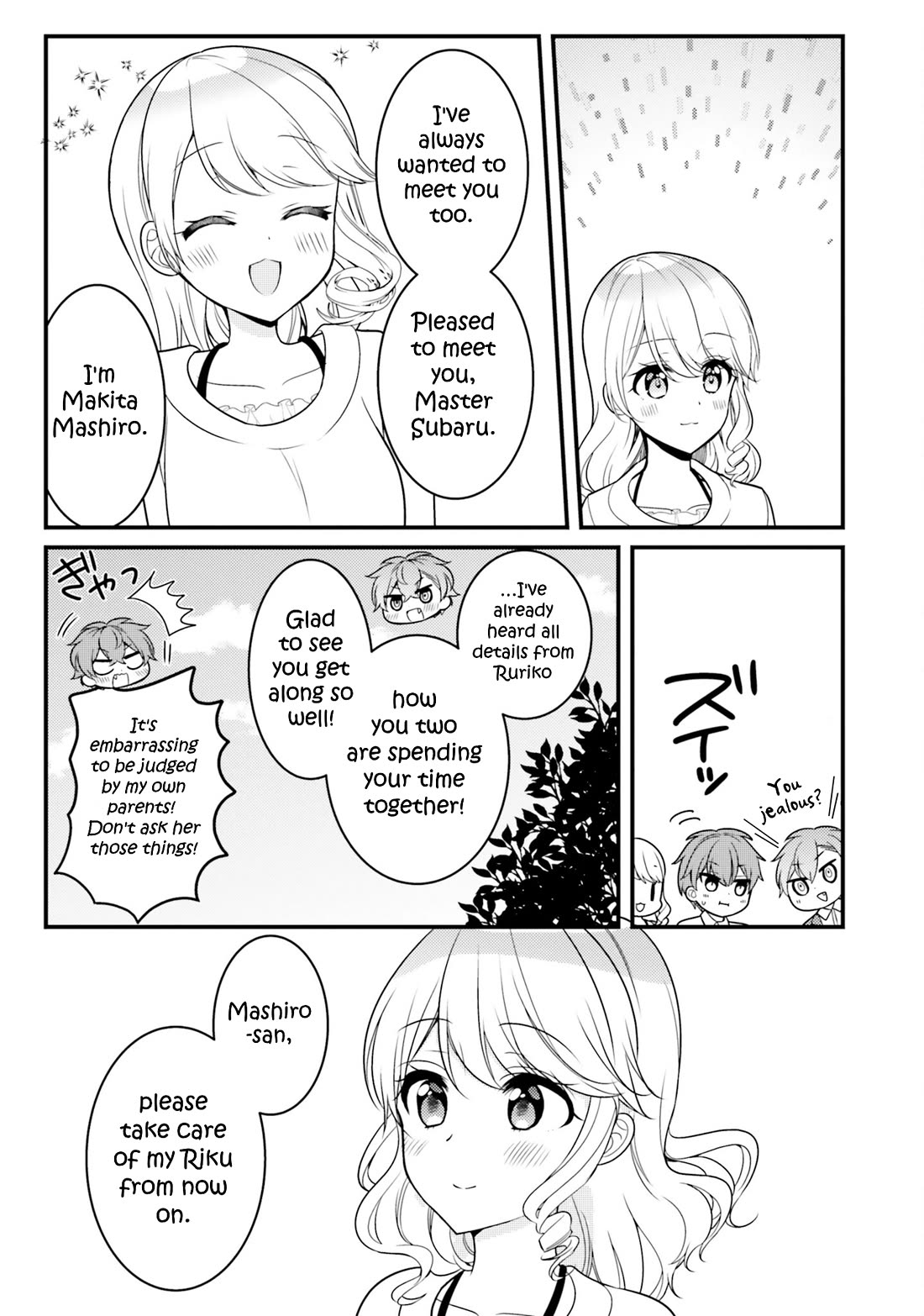 The Earnest Egocentric Duke And His Satisfactory Sisterly Maid Chapter 37 page 11 - Chapter 37