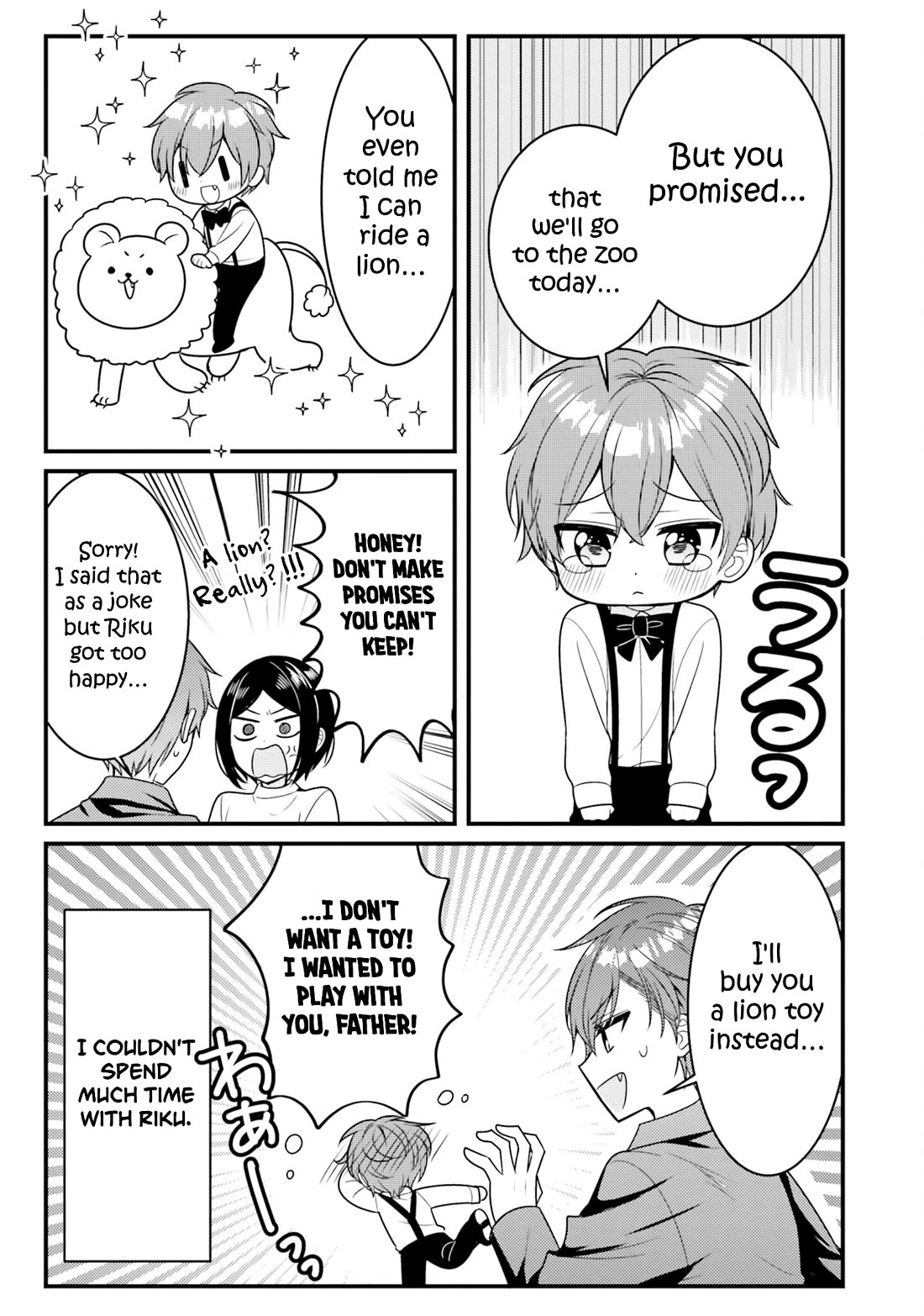 The Earnest Egocentric Duke And His Satisfactory Sisterly Maid Chapter 37 page 5 - Chapter 37