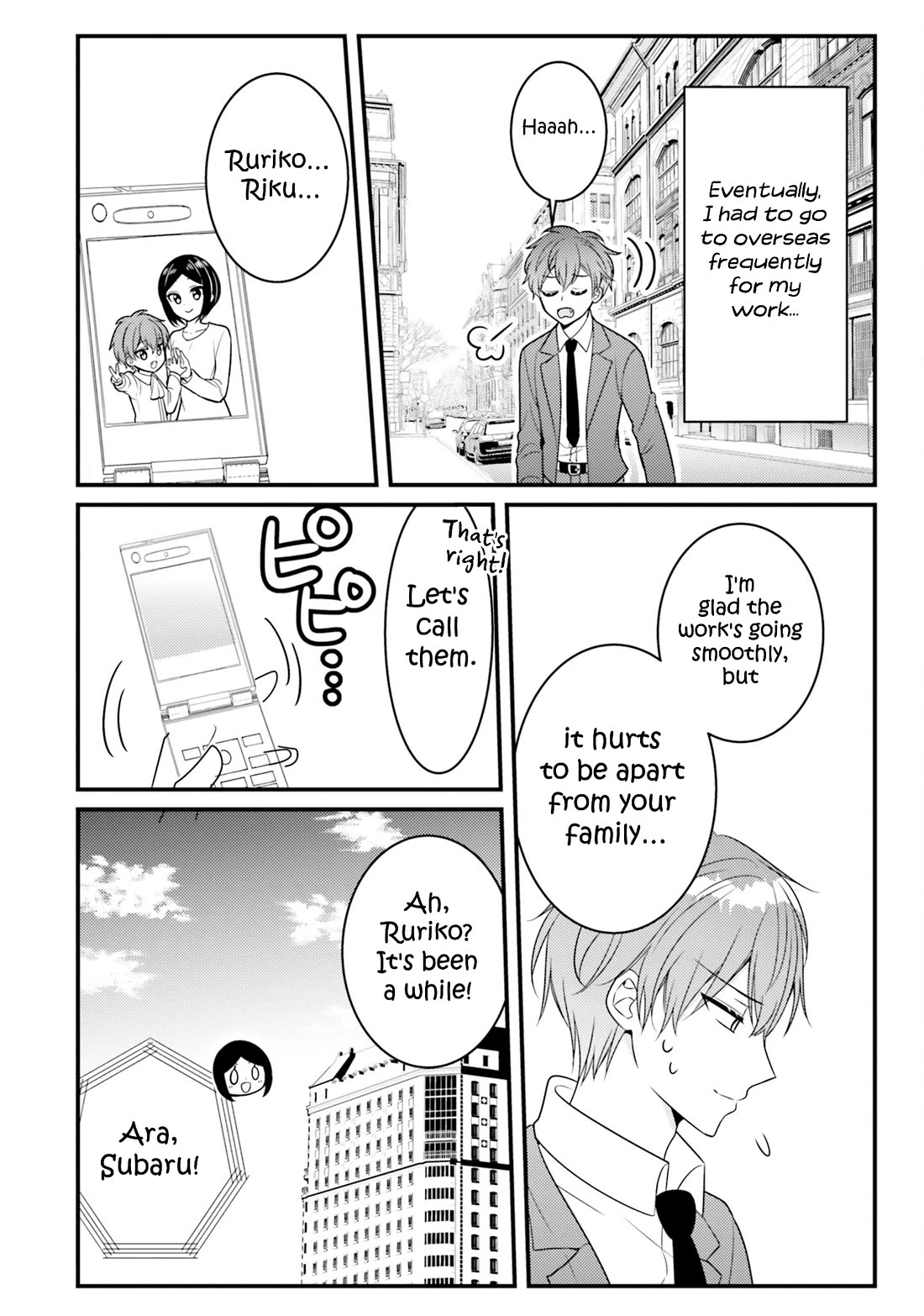The Earnest Egocentric Duke And His Satisfactory Sisterly Maid Chapter 37 page 6 - Chapter 37