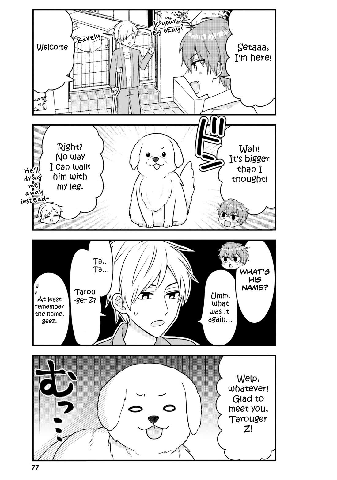 The Earnest Egocentric Duke And His Satisfactory Sisterly Maid Chapter 38 page 5 - Chapter 38