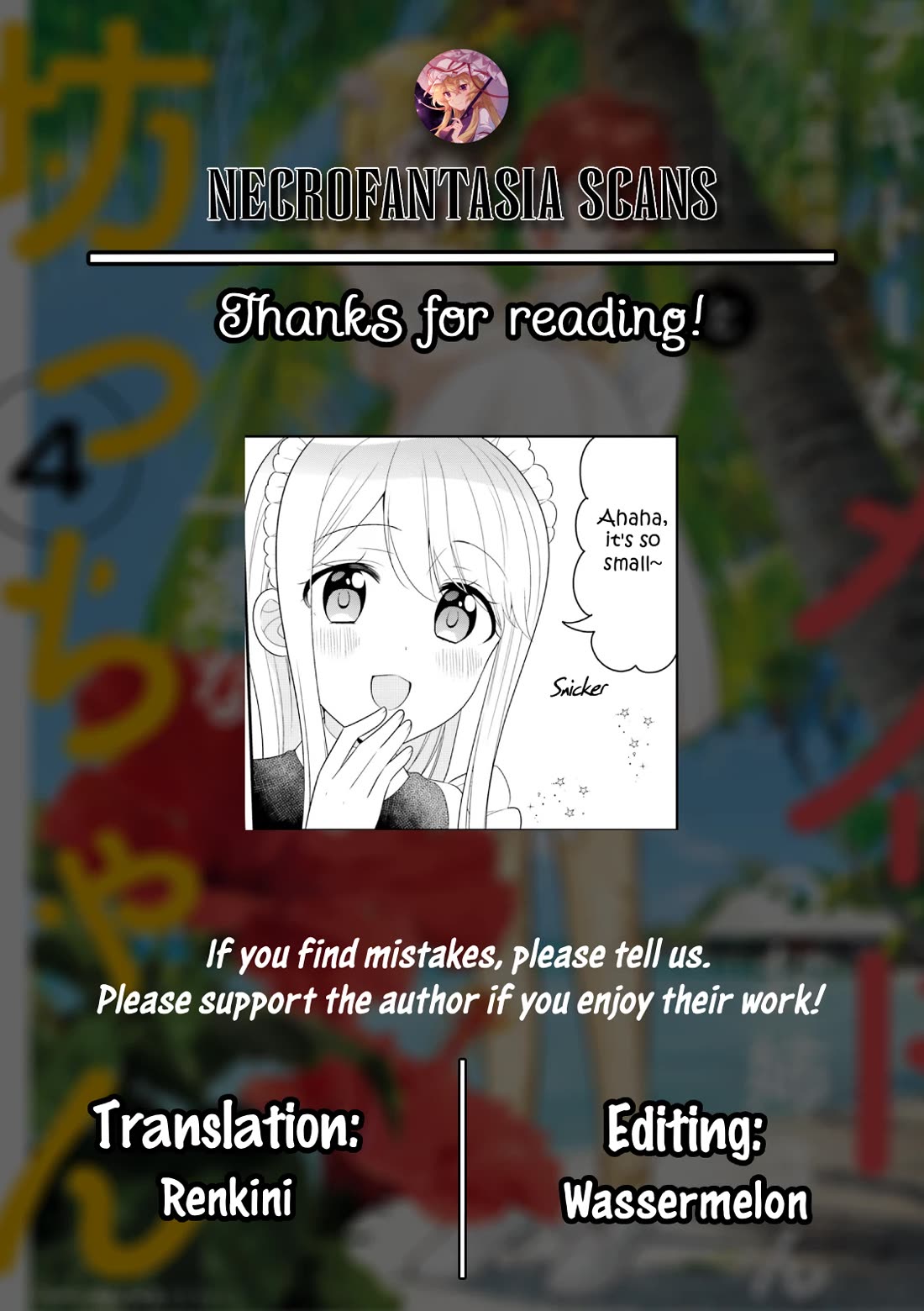 The Earnest Egocentric Duke And His Satisfactory Sisterly Maid Chapter 39 page 13 - Chapter 39