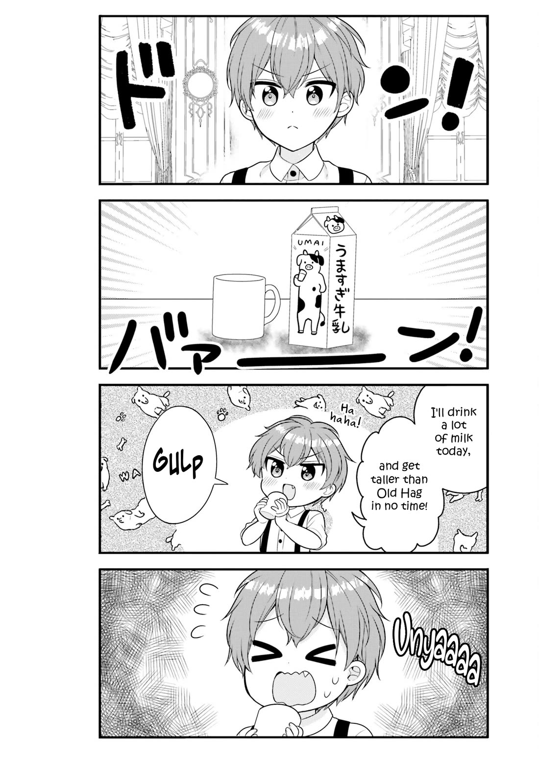 The Earnest Egocentric Duke And His Satisfactory Sisterly Maid Chapter 39 page 2 - Chapter 39