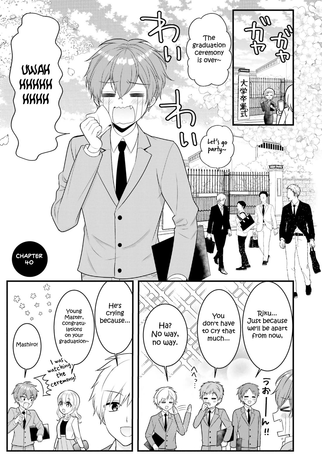 The Earnest Egocentric Duke And His Satisfactory Sisterly Maid Chapter 40 page 1 - Chapter 40