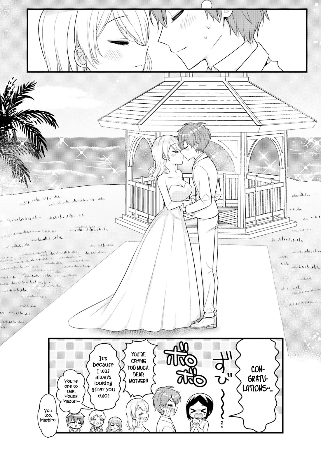 The Earnest Egocentric Duke And His Satisfactory Sisterly Maid Chapter 40 page 12 - Chapter 40