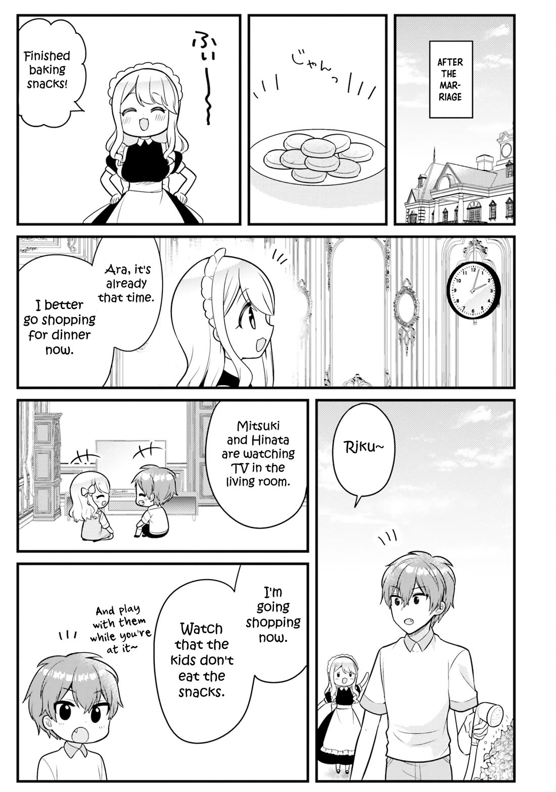 The Earnest Egocentric Duke And His Satisfactory Sisterly Maid Chapter 41.5 page 3 - Chapter 41.5: Volume 4 Omake