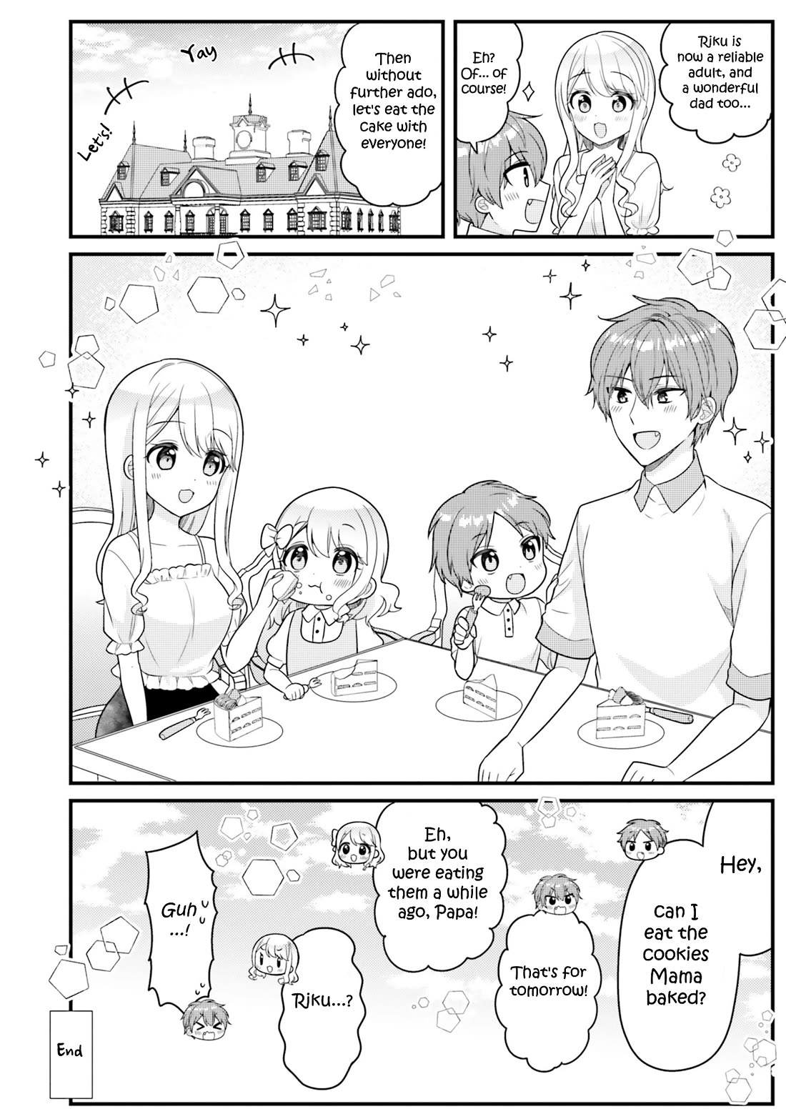 The Earnest Egocentric Duke And His Satisfactory Sisterly Maid Chapter 41.5 page 6 - Chapter 41.5: Volume 4 Omake