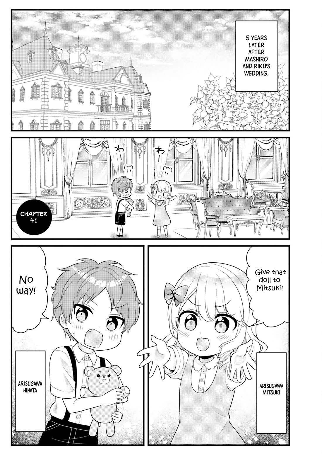 The Earnest Egocentric Duke And His Satisfactory Sisterly Maid Chapter 41 page 1 - Chapter 41