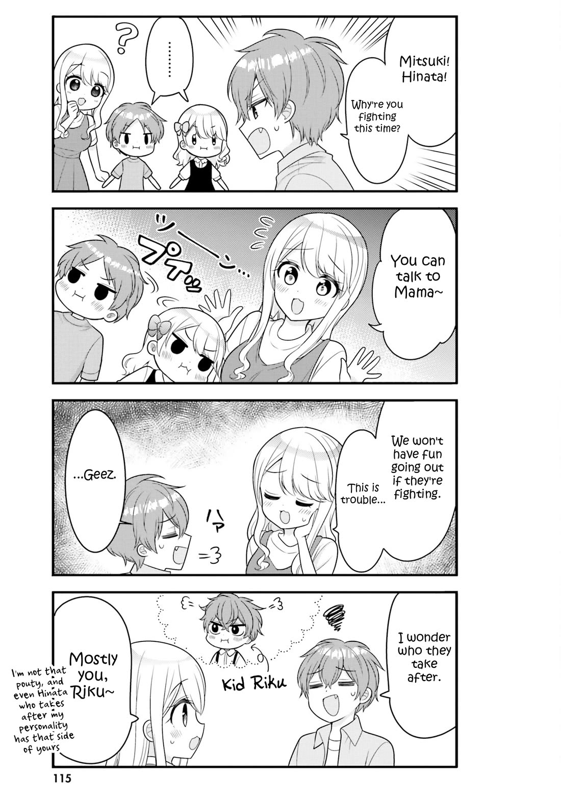 The Earnest Egocentric Duke And His Satisfactory Sisterly Maid Chapter 41 page 7 - Chapter 41