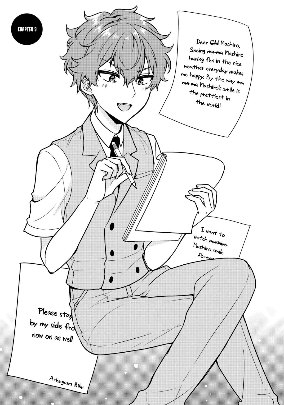 The Earnest Egocentric Duke And His Satisfactory Sisterly Maid Chapter 9 page 1 - Chapter 9