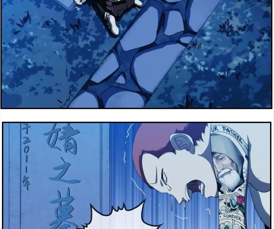 The Eighth Consciousness Chapter 12 page 13 - Chapter 12: Danger