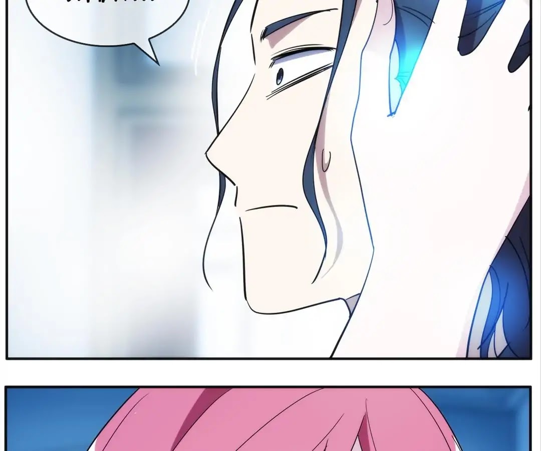The Eighth Consciousness Chapter 19 page 29 - Chapter 19: Zhou Hun