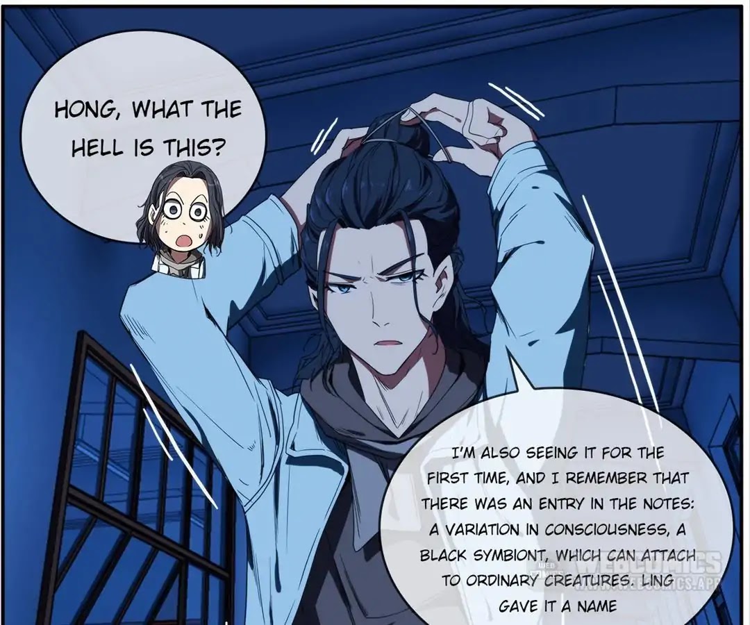 The Eighth Consciousness Chapter 19 page 6 - Chapter 19: Zhou Hun