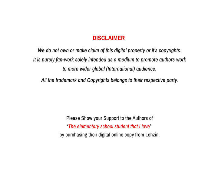 The elementary school student that I love Chapter 1 page 1 - Chapter 1