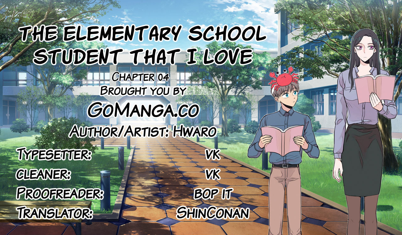 The elementary school student that I love Chapter 4 page 1 - Chapter 4