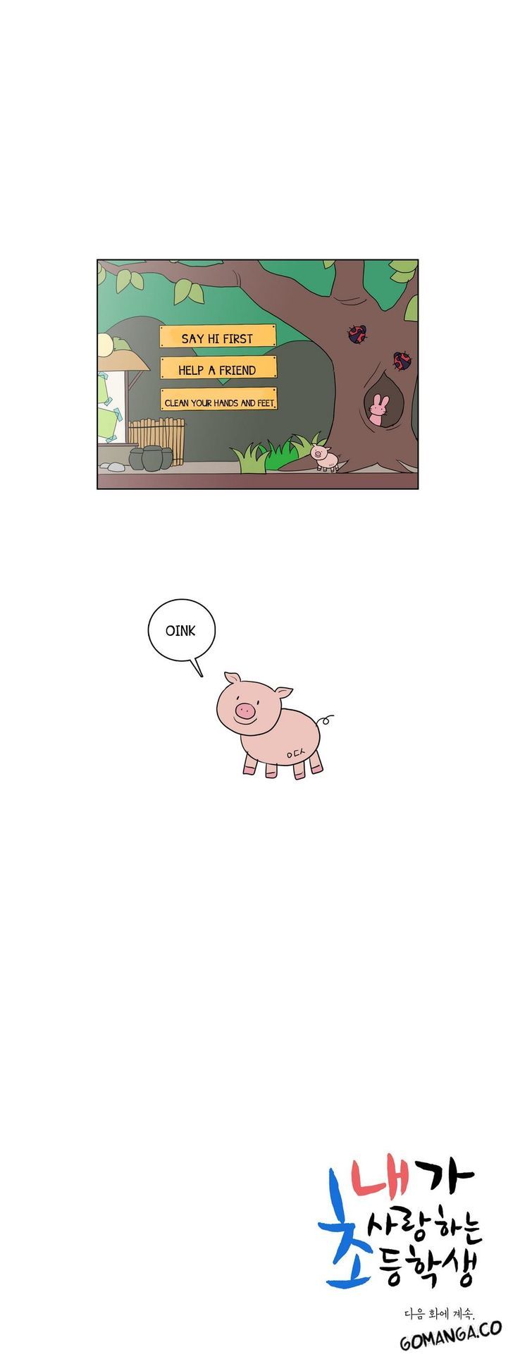 The elementary school student that I love Chapter 7 page 17 - Chapter 7