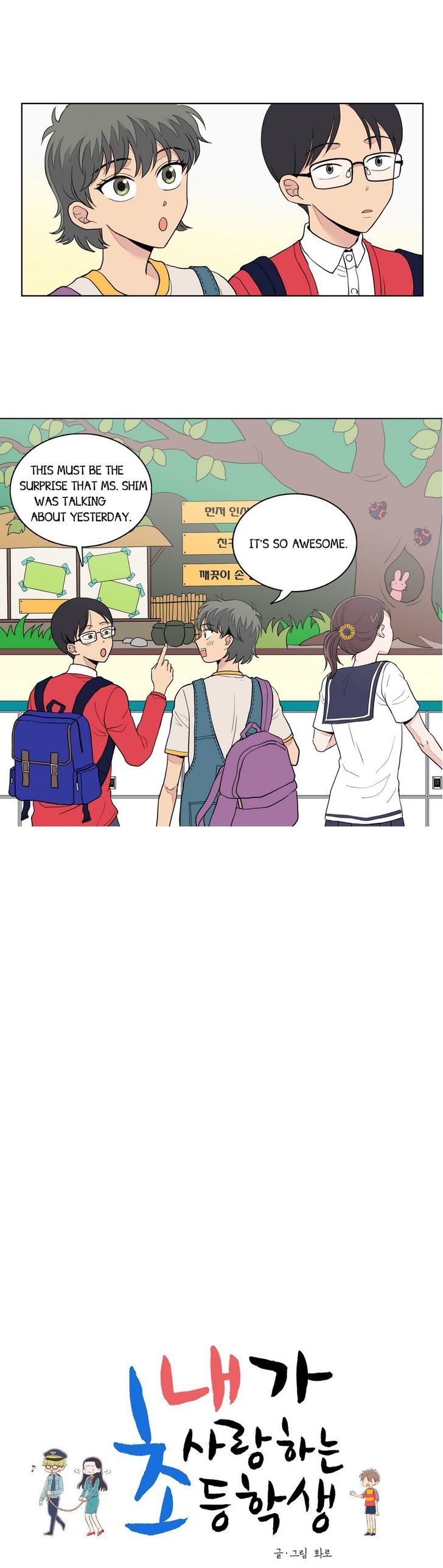 The elementary school student that I love Chapter 7 page 3 - Chapter 7