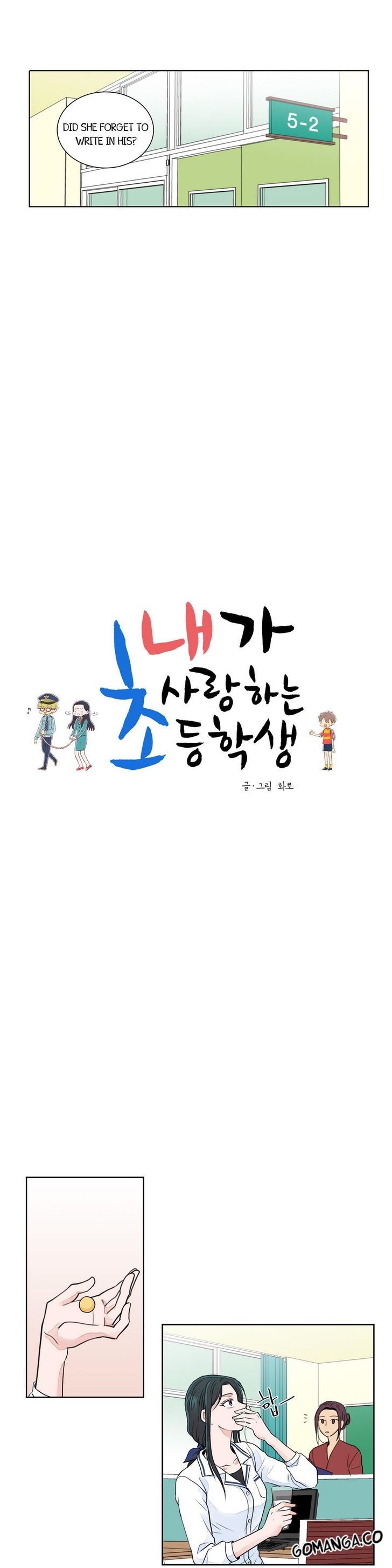 The elementary school student that I love Chapter 8 page 6 - Chapter 8