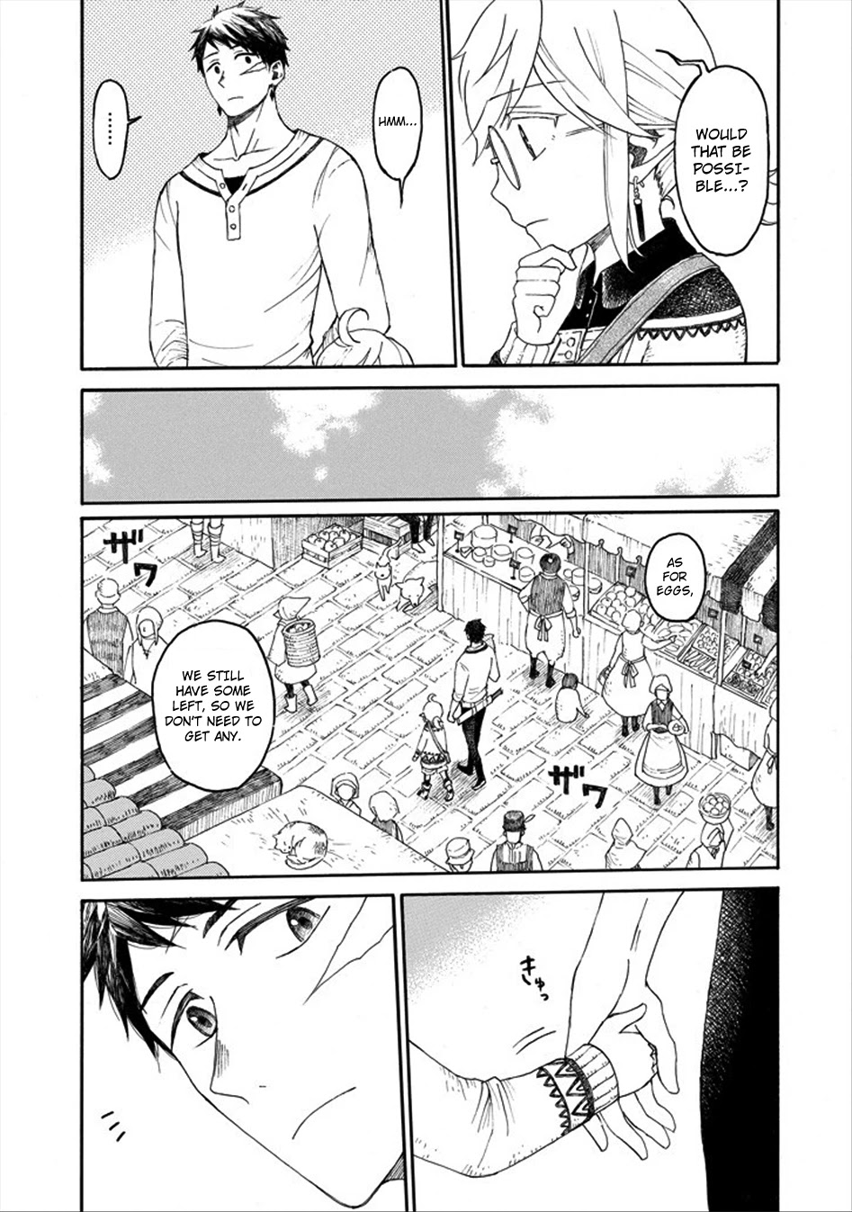 The Elf and the Hunter's Item Atelier Chapter 0 page 13 - Chapter 0: Snow Crystal Brooch