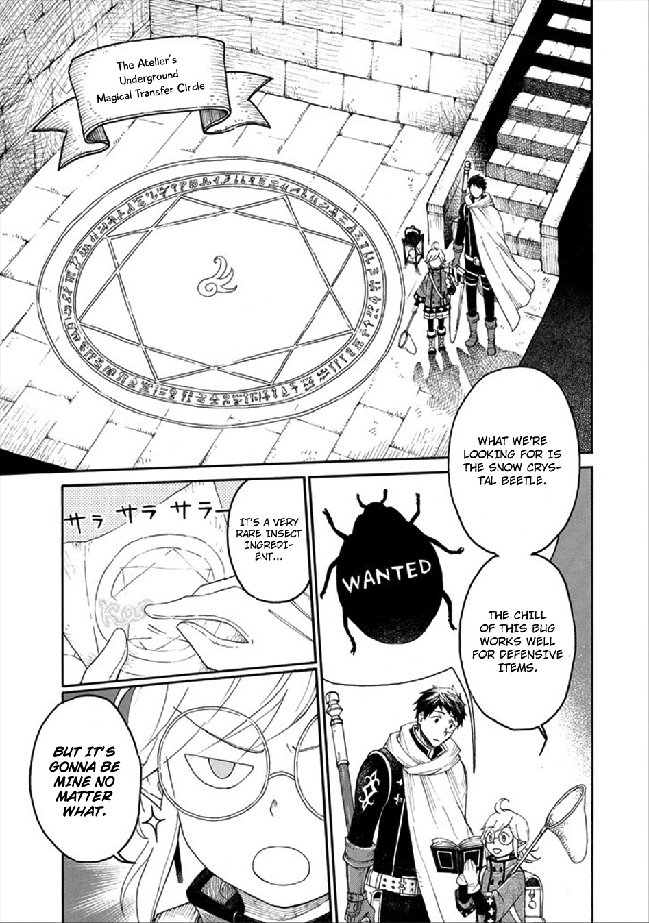 The Elf and the Hunter's Item Atelier Chapter 0 page 19 - Chapter 0: Snow Crystal Brooch