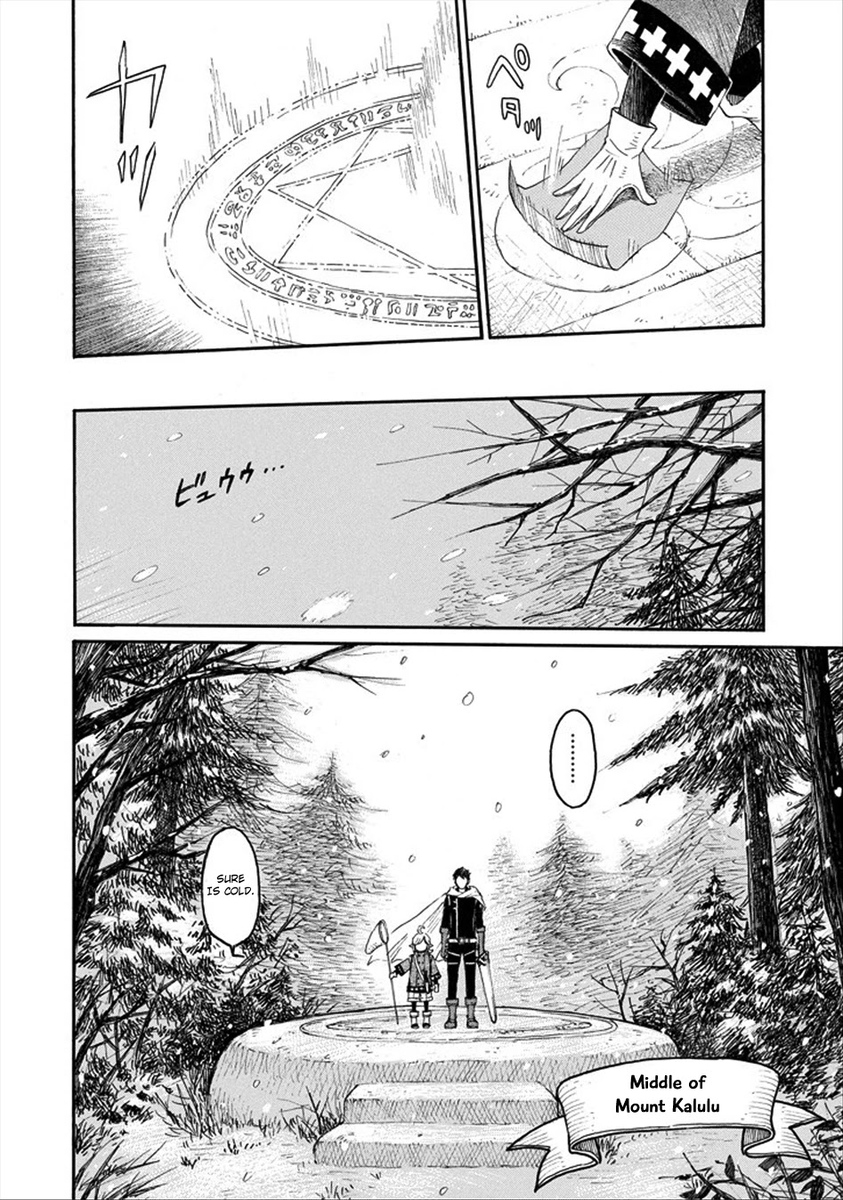 The Elf and the Hunter's Item Atelier Chapter 0 page 20 - Chapter 0: Snow Crystal Brooch