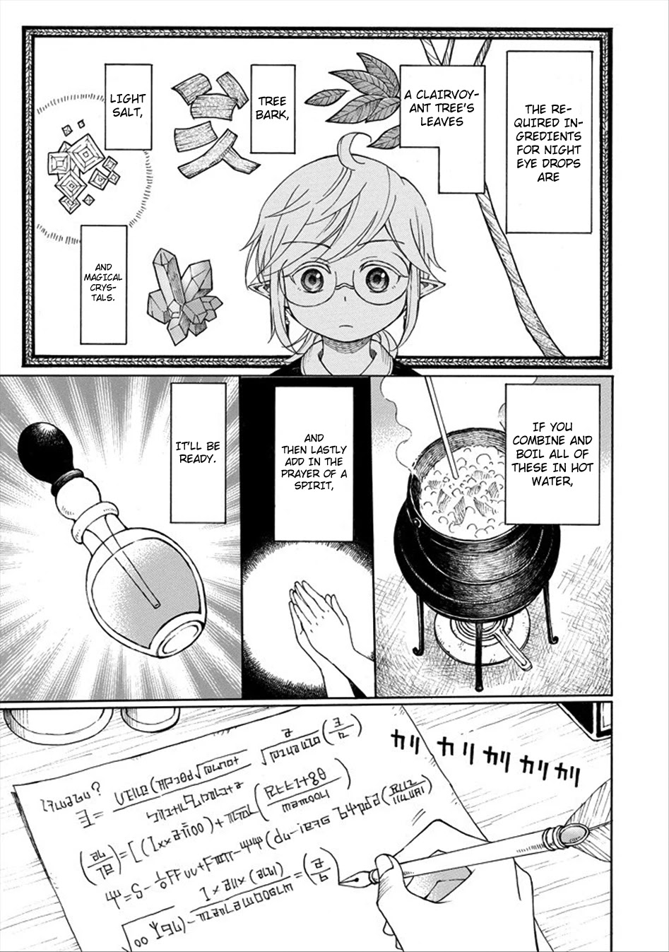 The Elf and the Hunter's Item Atelier Chapter 1 page 18 - Chapter 1: Night Eye Drops Mach 2