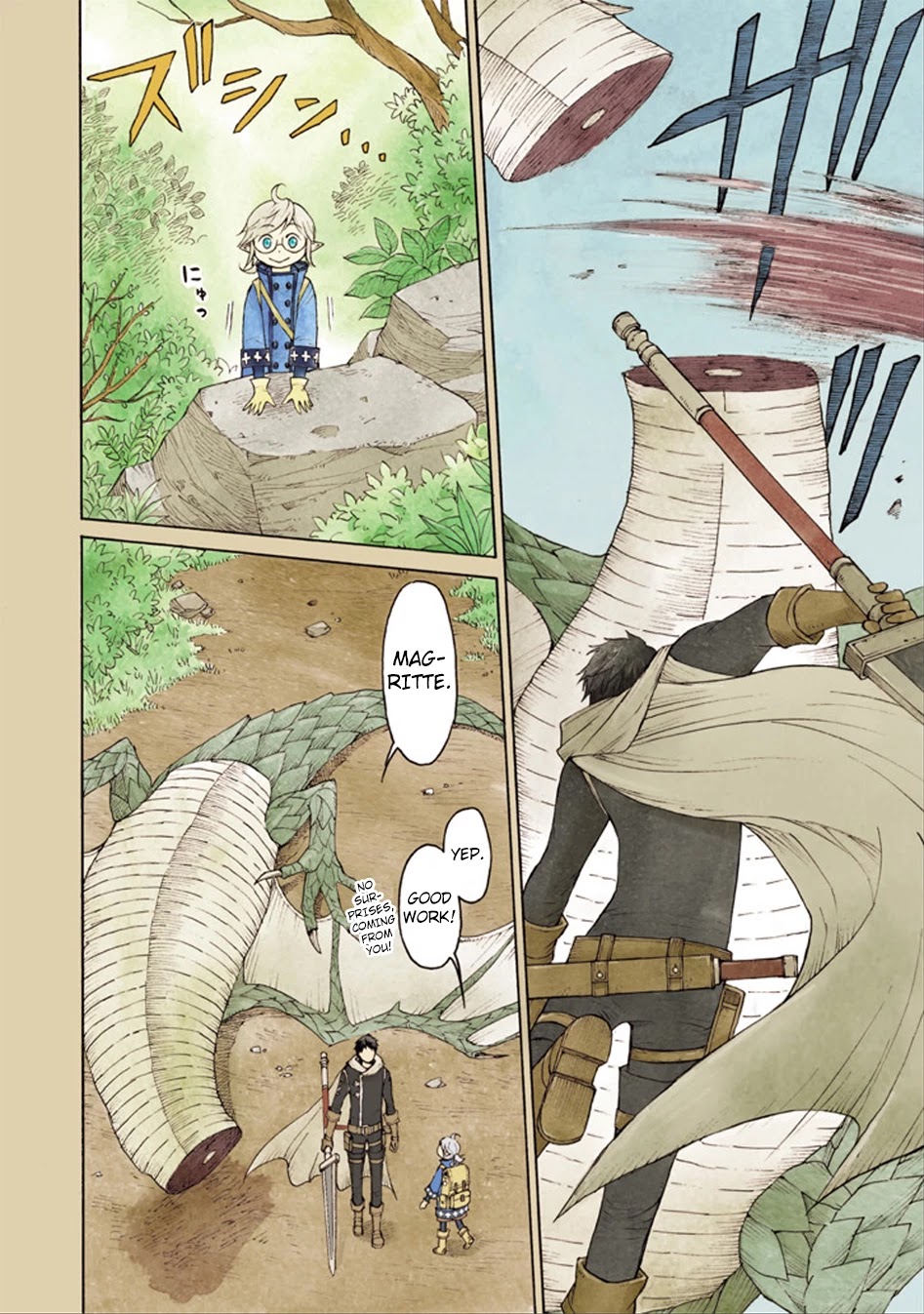 The Elf and the Hunter's Item Atelier Chapter 1 page 2 - Chapter 1: Night Eye Drops Mach 2
