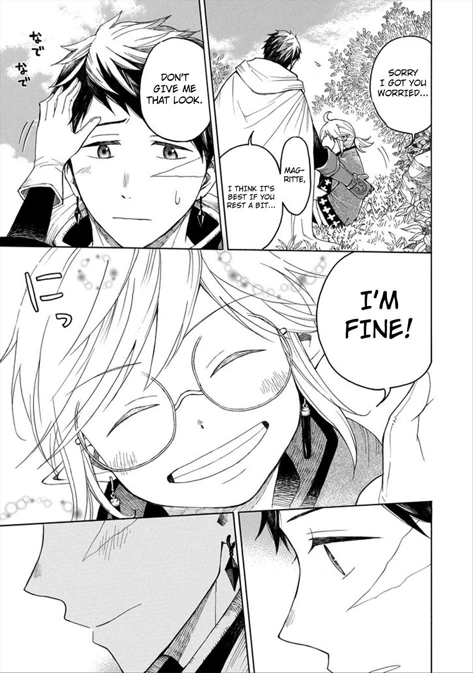 The Elf and the Hunter's Item Atelier Chapter 1 page 33 - Chapter 1: Night Eye Drops Mach 2