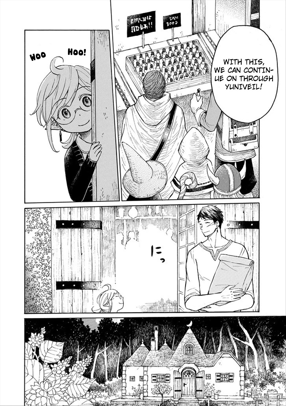 The Elf and the Hunter's Item Atelier Chapter 1 page 42 - Chapter 1: Night Eye Drops Mach 2